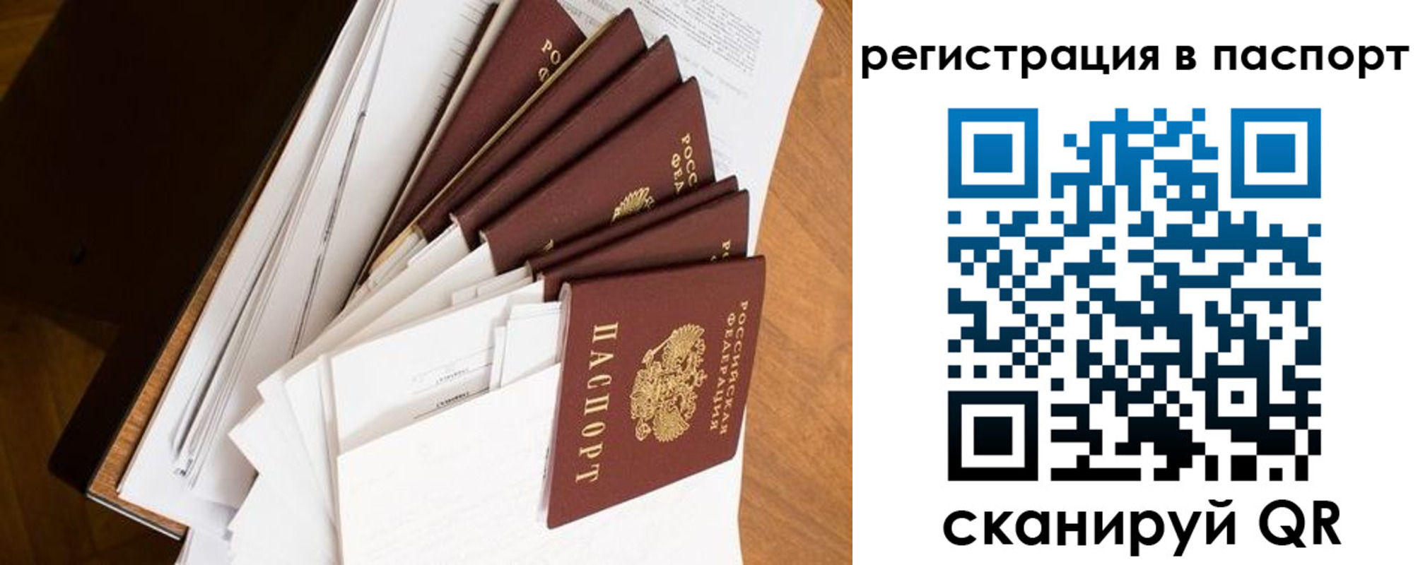 временная регистрация собственник в Ковылкино